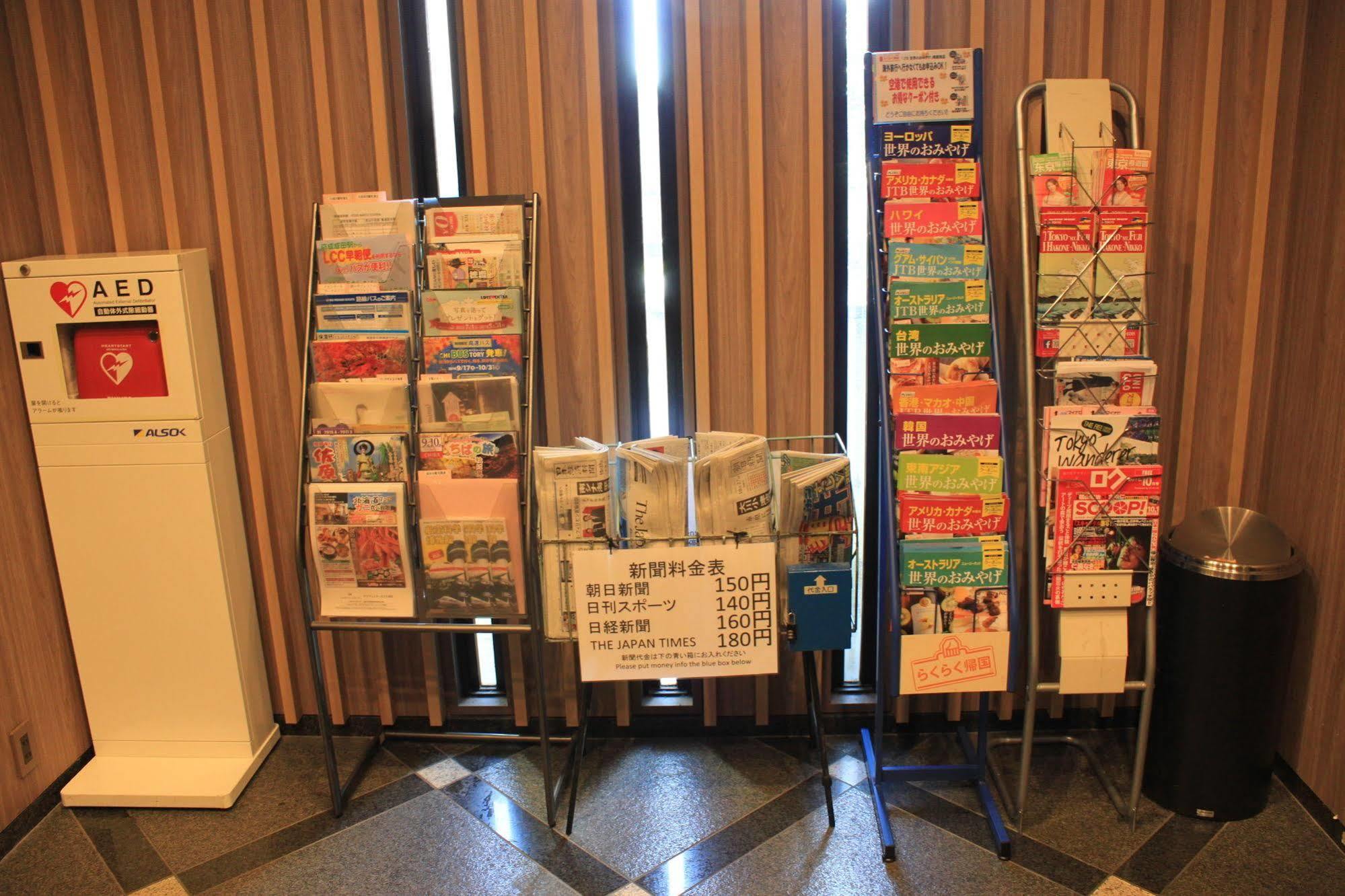 Hotel The Hedistar Narita